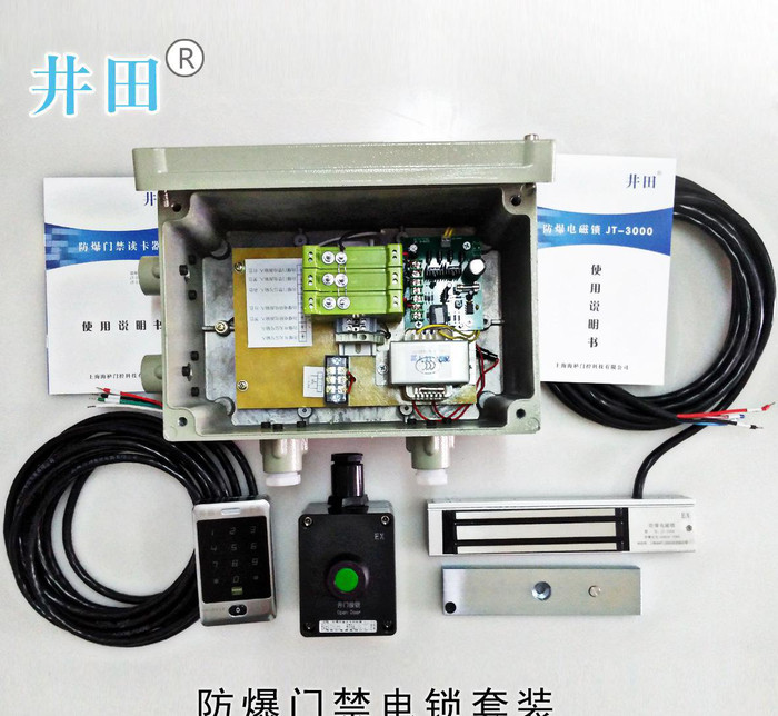 联网型防爆门禁系统,网络版防爆门禁系统单 读卡器套装优惠价格 防爆门禁读卡器 防爆门禁一体机
